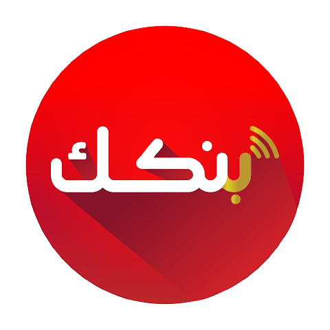 بنكك